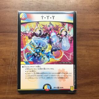 アド確定!在庫処分⑭