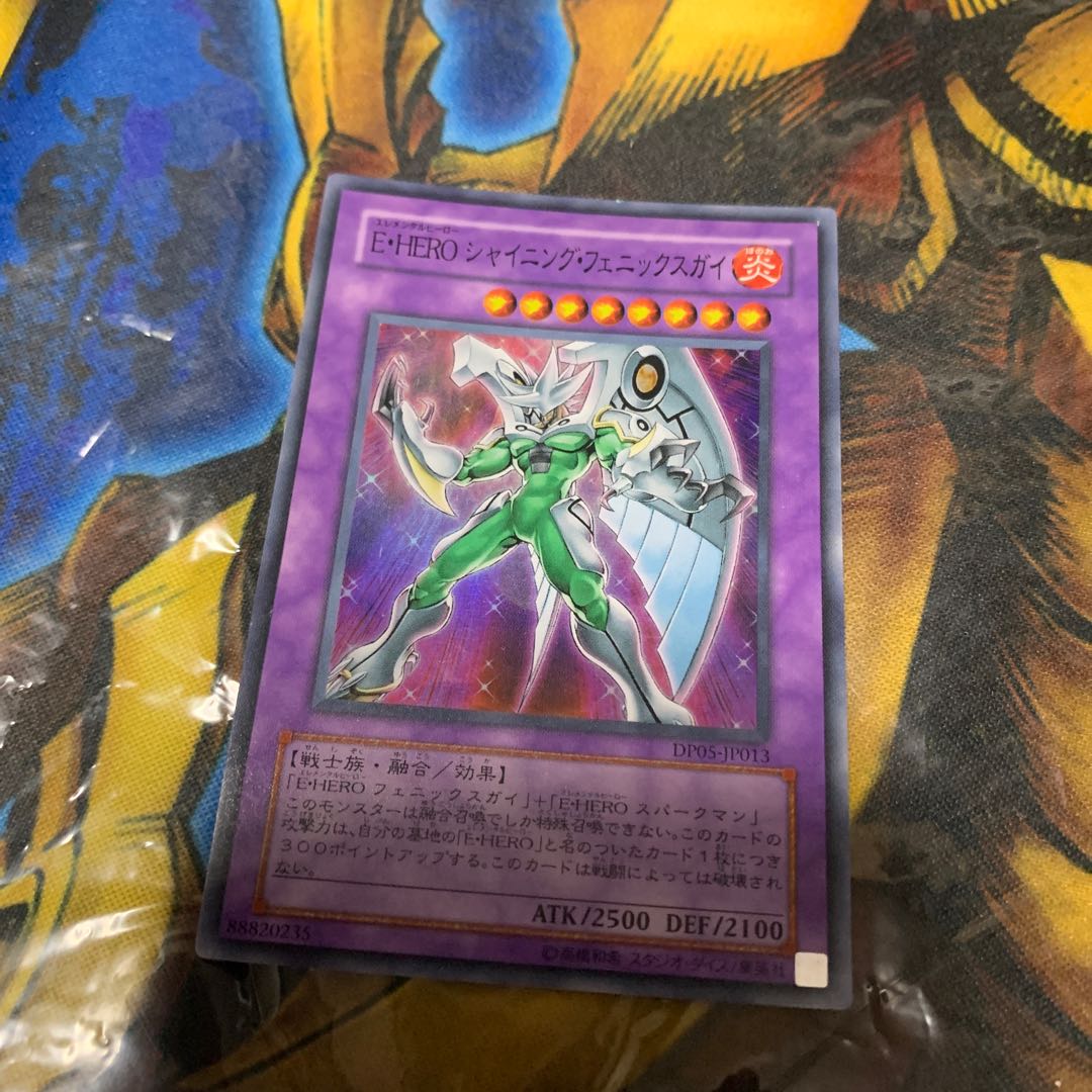 E・HERO シャイニング・フェニックスガイ スーパーレア