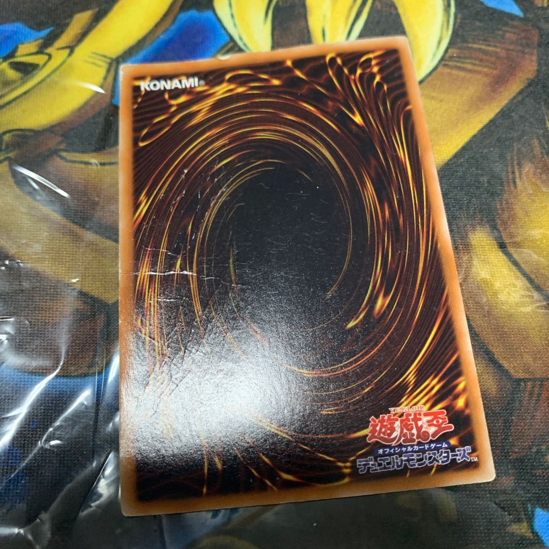 二重魔法 ウルトラレア