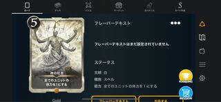 白　ゴールド　神の吐息2枚セット