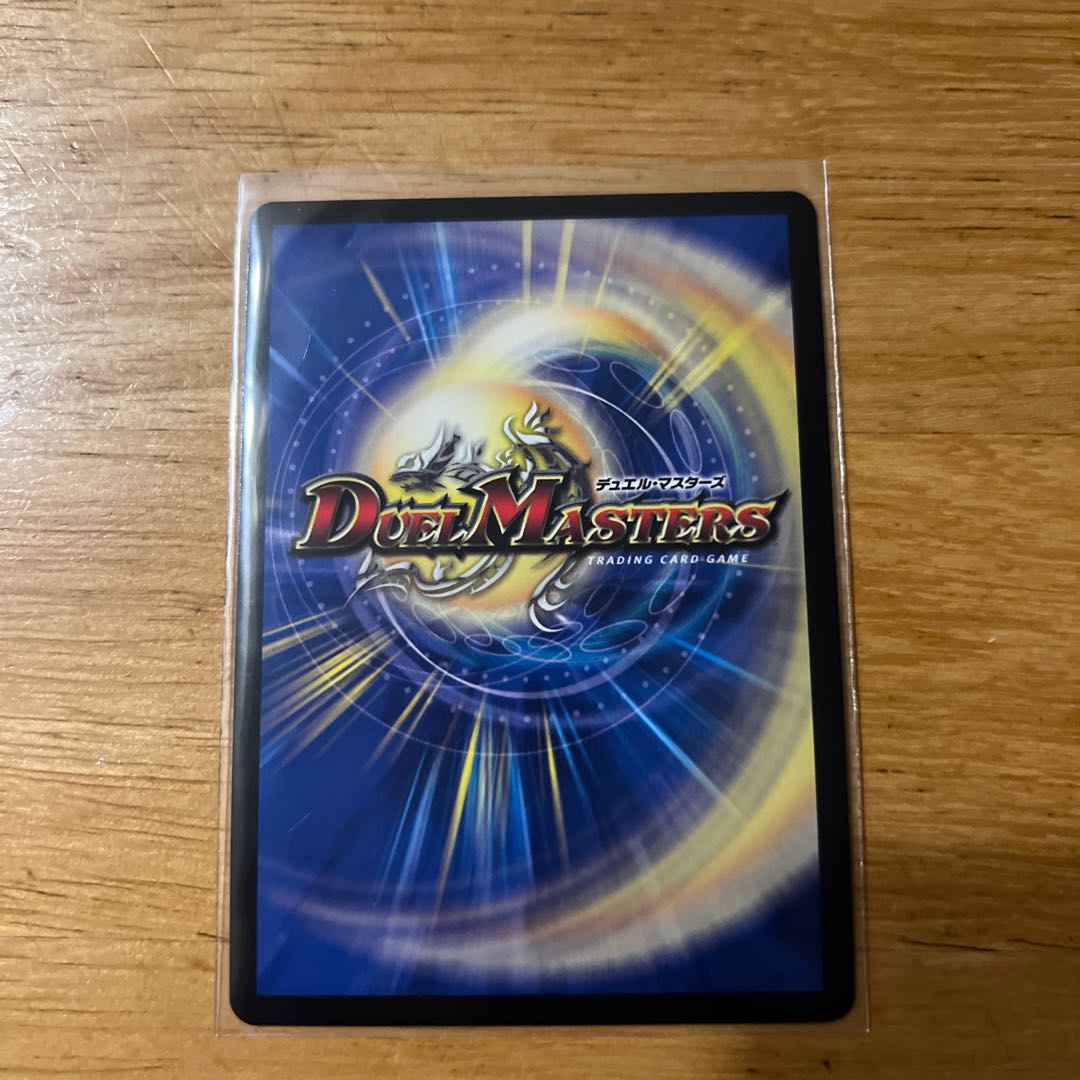 卍月 ガ・リュザーク 卍｜卍・獄・殺 MAS