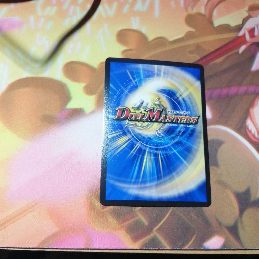 禁断竜王 Vol-Val-8