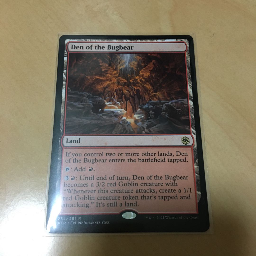 バグベアの居住地　英