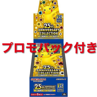 25th ANNIVERSARY COLLECTION 1BOX
