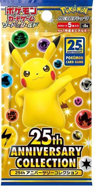 25th ANNIVERSARY COLLECTION 1BOX