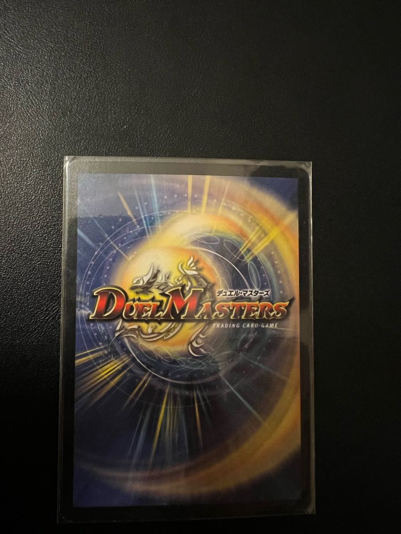 怒りの影ブラック・フェザー