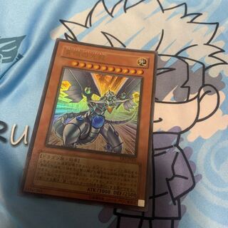 青眼の光龍 ウルトラレア