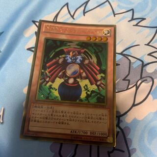 魔鏡導士リフレクト・バウンダー ゴールドレア