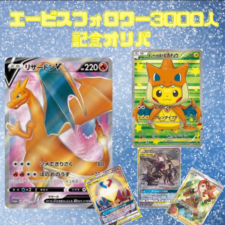 1567283690様専用 キャンセル枠