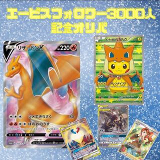 ハボミヤ様専用　キャンセル枠