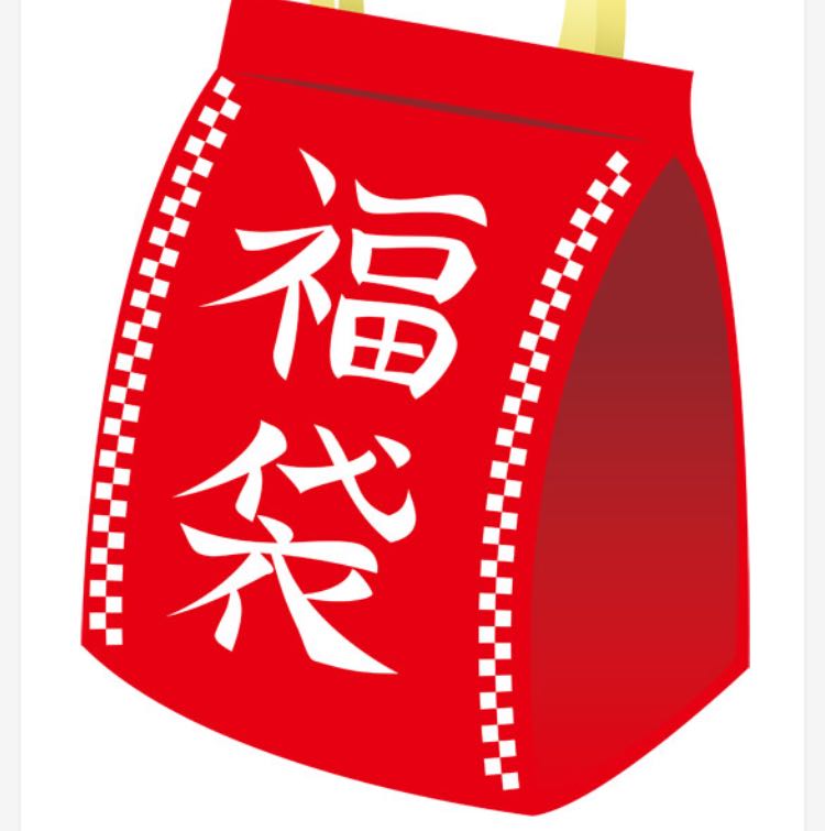 Sold Out] Add-a-Food Bag