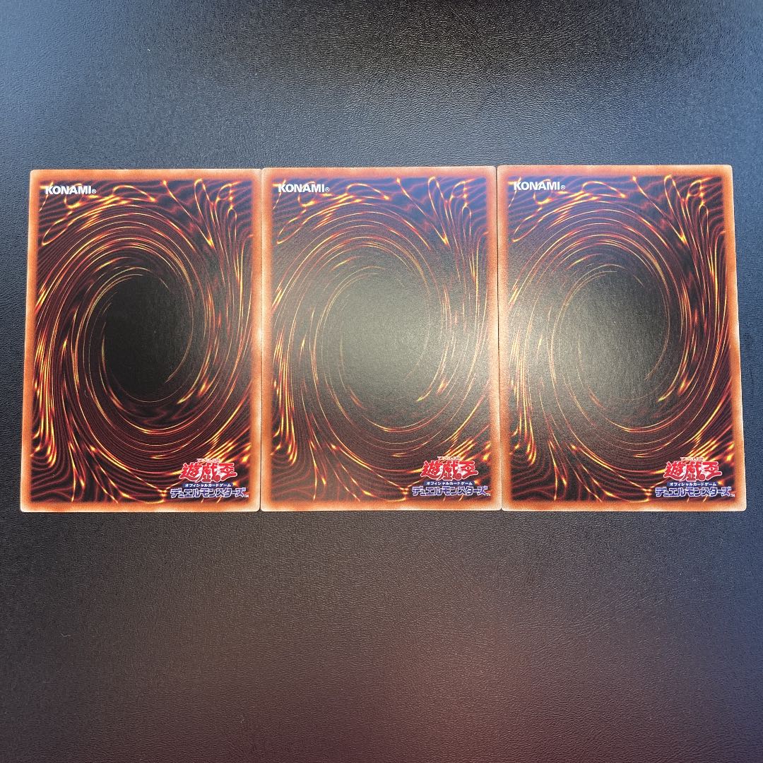 氷水底イニオン・クレイドル レア 3枚