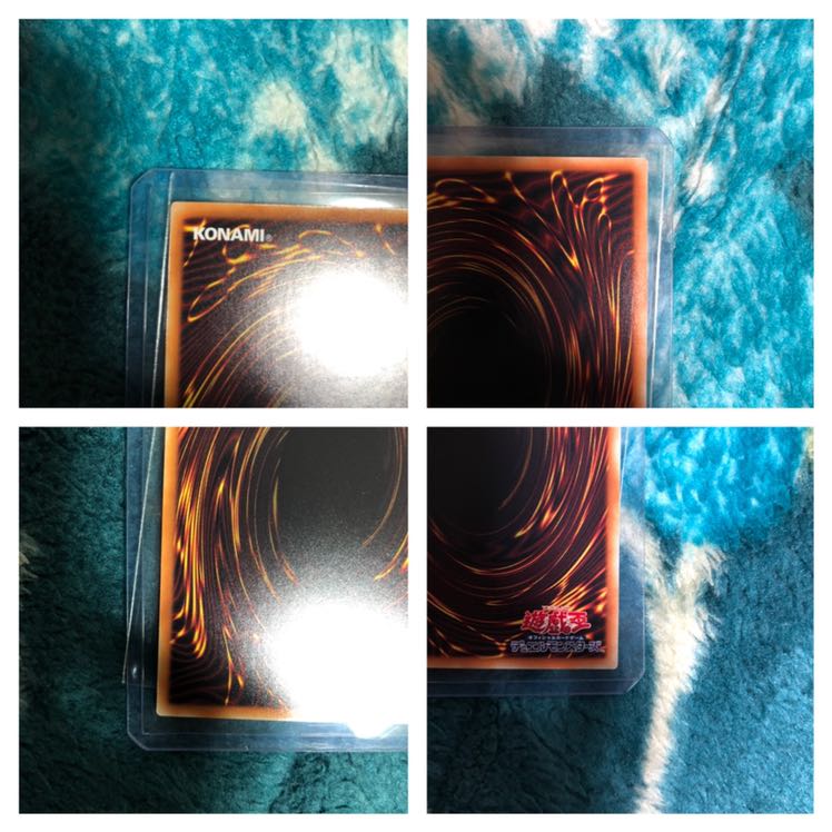 万物創世龍　美品