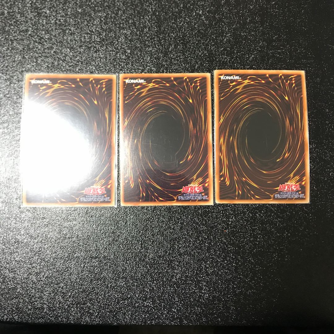 相剣大公-承影 ウルトラレア　3枚セット
