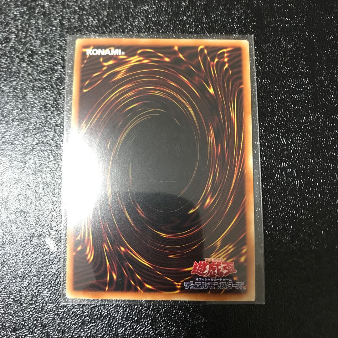 相剣大公-承影 ウルトラレア