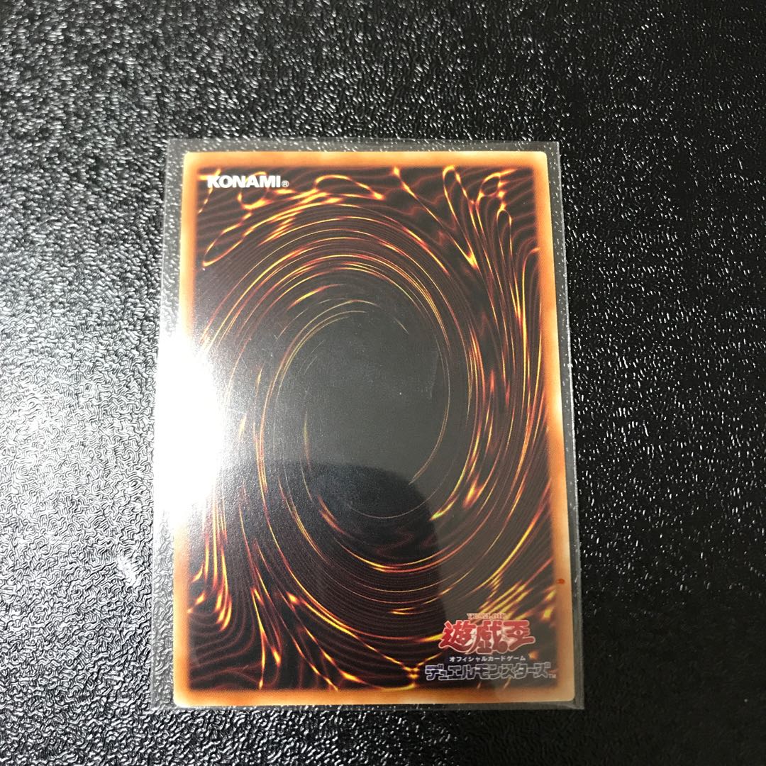 相剣大公-承影 ウルトラレア