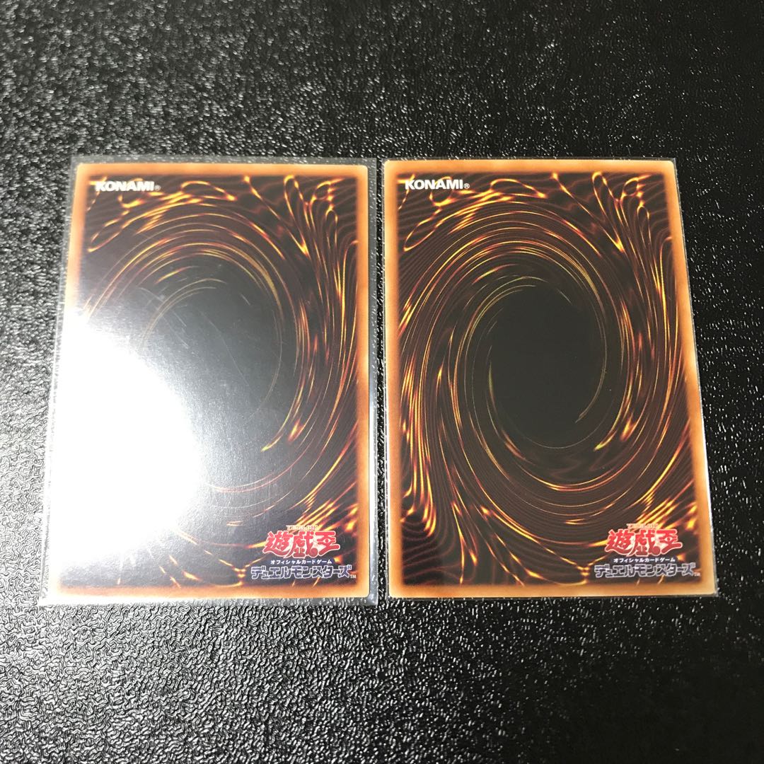 相剣大公-承影 アルティメットレア　2枚セット