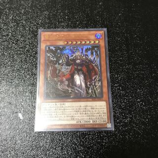 竜血公ヴァンパイア ウルトラレア