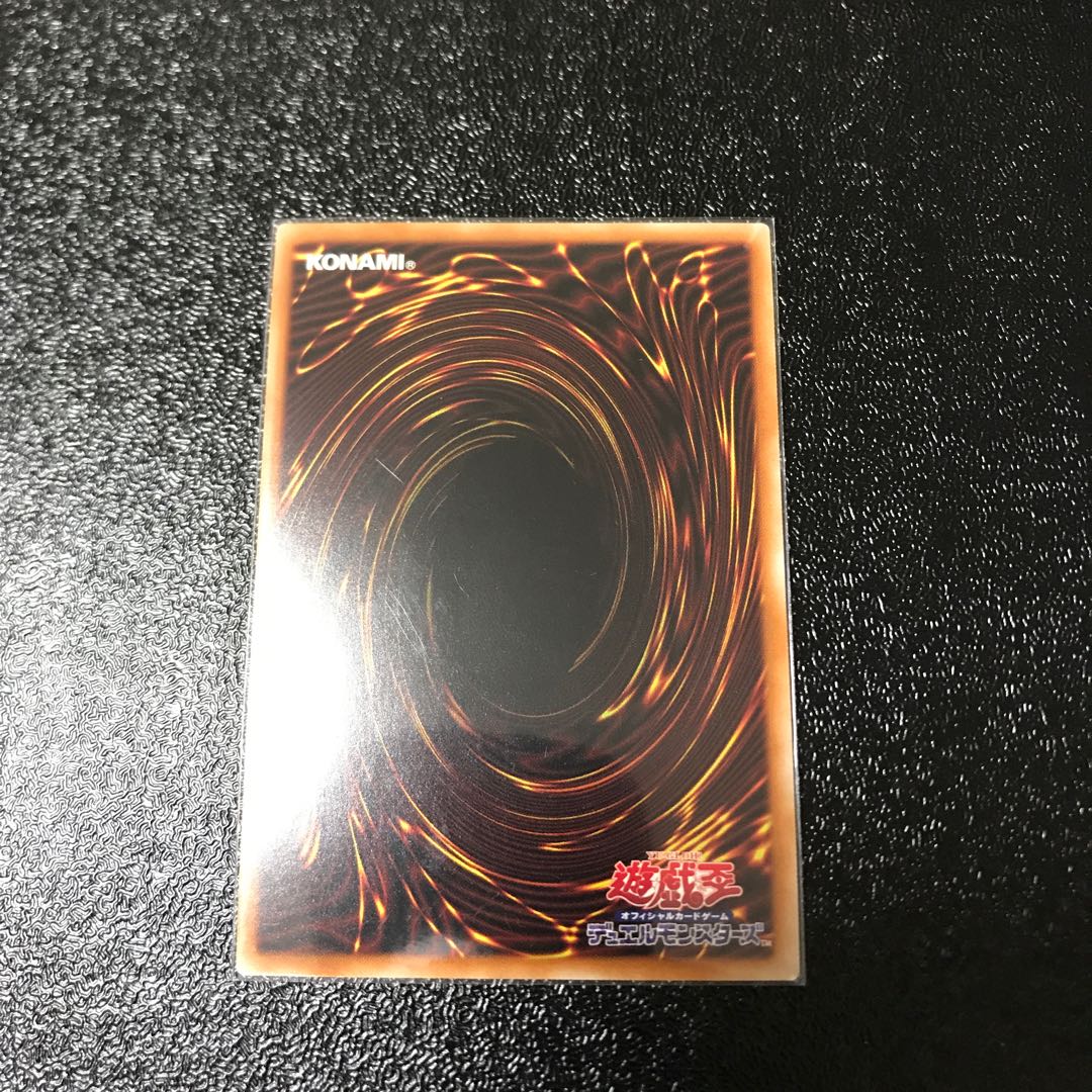 竜血公ヴァンパイア ウルトラレア