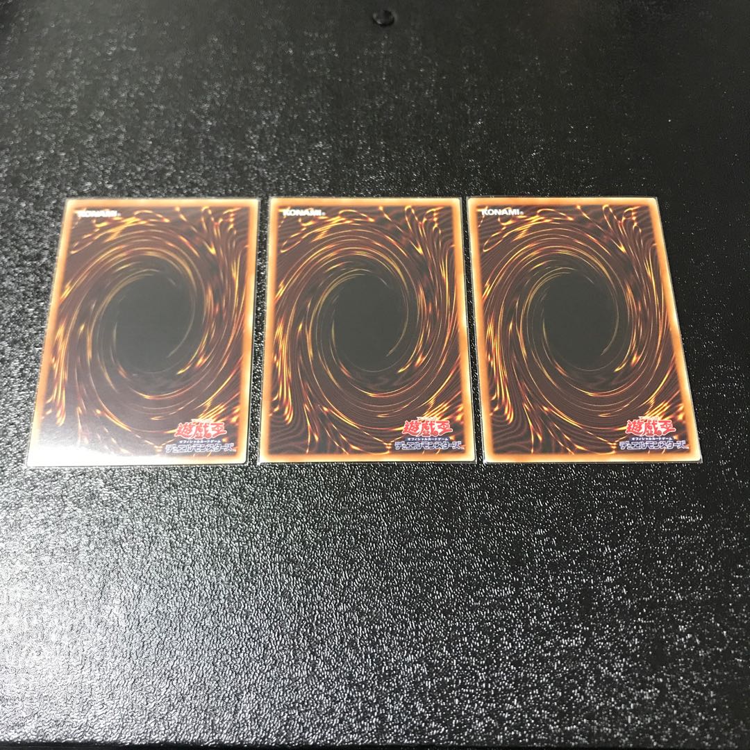超魔導戦士-マスター・オブ・カオス ウルトラレア　3枚セット