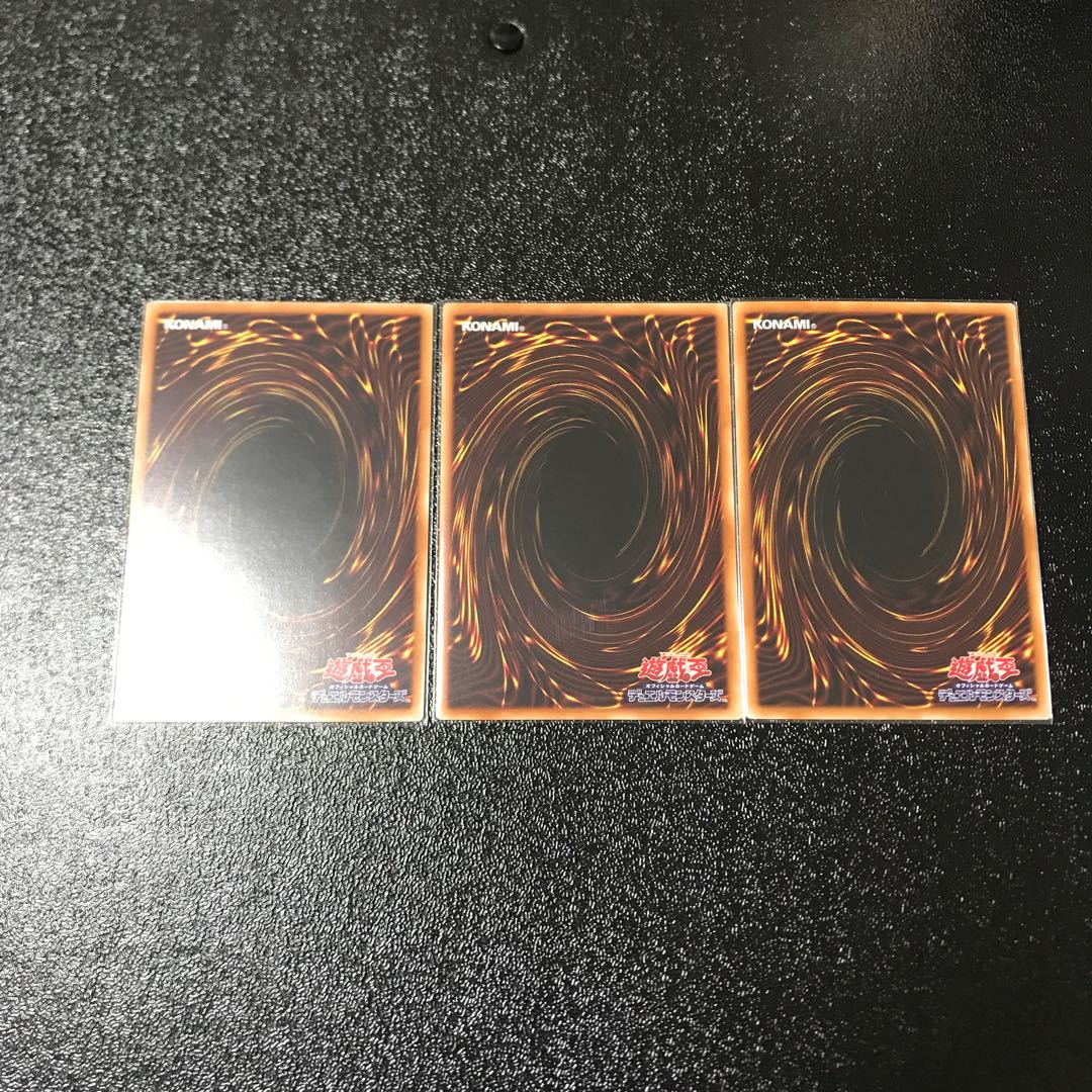 Snubbull Eyes Jet Dragon Ultra Rare Set of 3