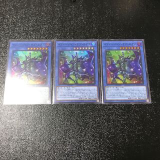 イリュージョン・オブ・カオス スーパーレア　3枚セット