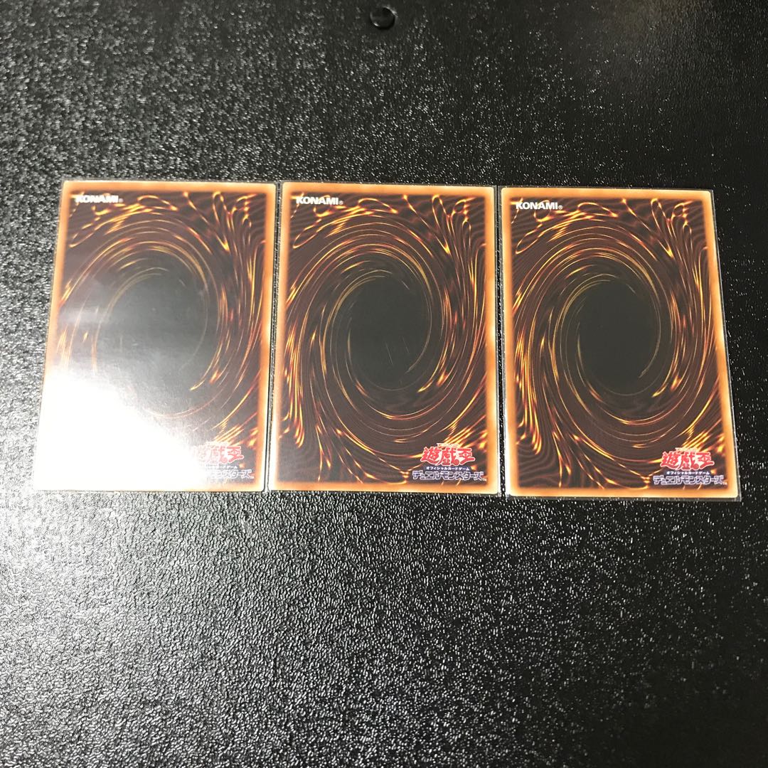 イリュージョン・オブ・カオス スーパーレア　3枚セット
