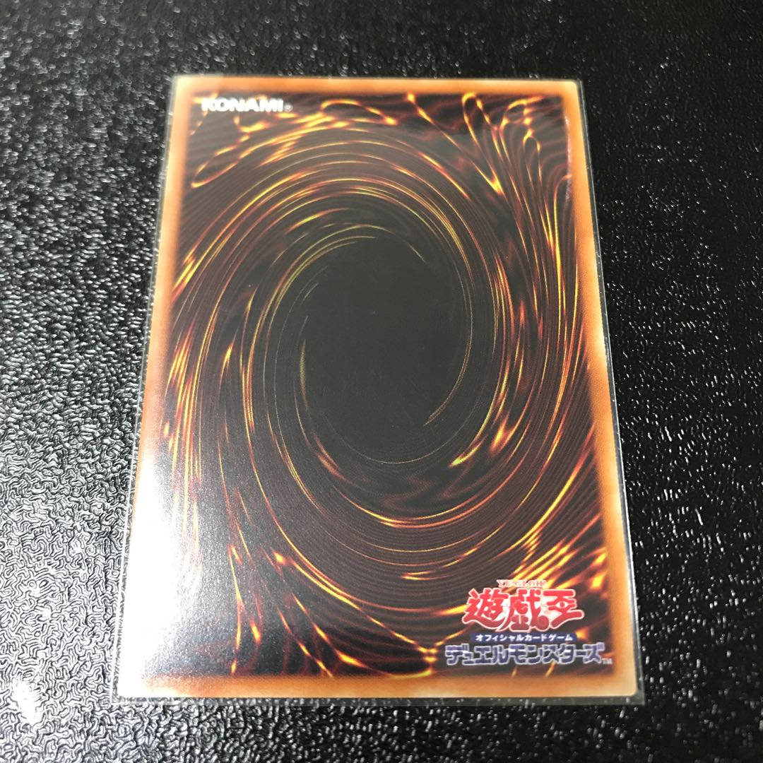 ブルーアイズ・タイラント・ドラゴン プリズマティックシークレットレア