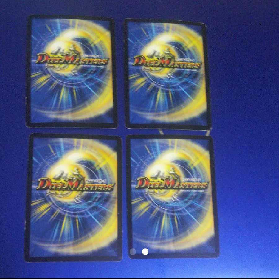 Mist Rias, Sonic Guardian 4 copies