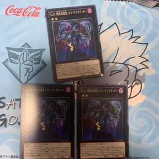 No.43 魂魄傀儡鬼ソウル・マリオネッター ノーマル