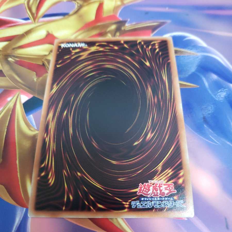 Disciple of Nephthys Super Rare