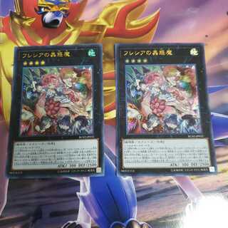 Set of 2 Traptrix Rafflesia, Ultra Rare.