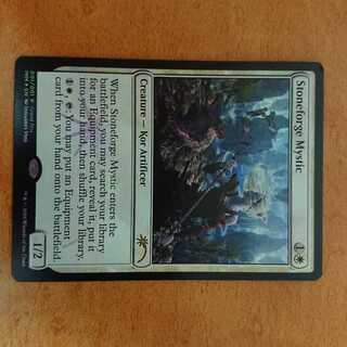 石鍛冶の神秘家 GPプロモ