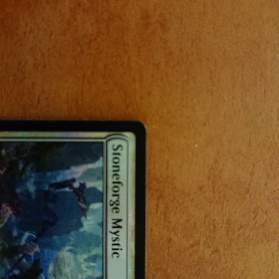 石鍛冶の神秘家 GPプロモ