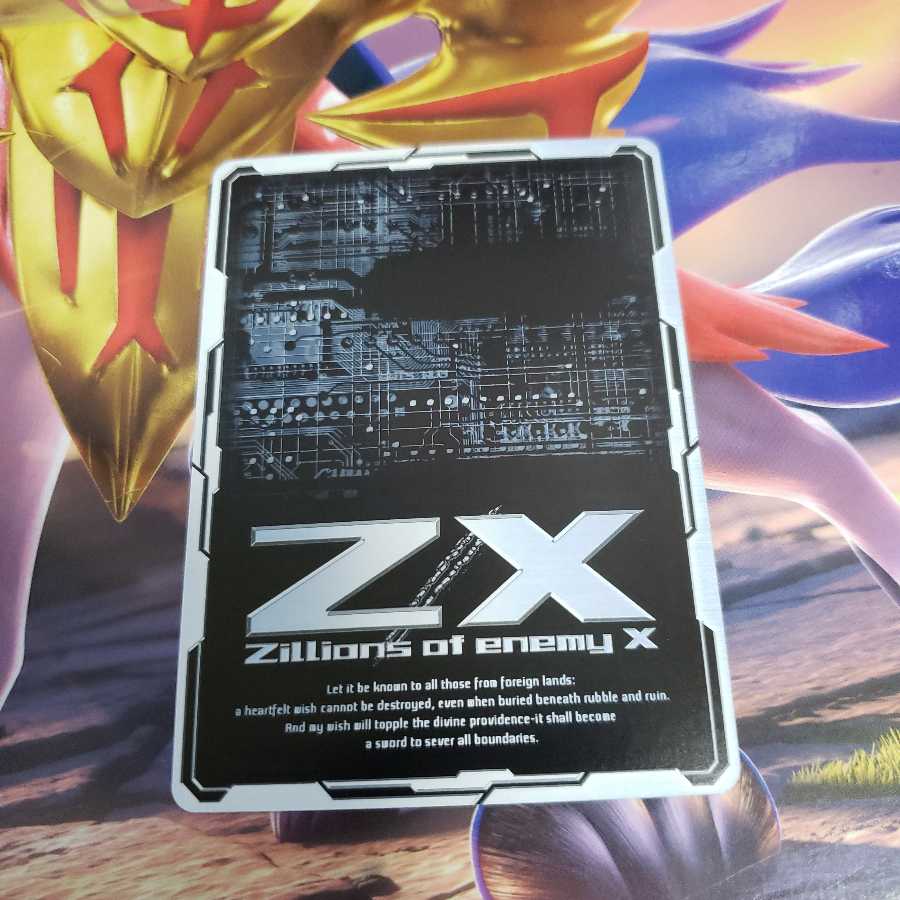 孤独の魔人 ソリトゥス G04 R