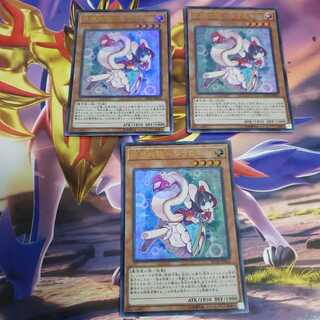 Fairy Denki-Sirayuki 3-Piece Set Ultra Rare