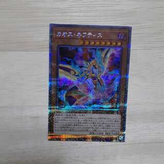 カオス・ネフティス プリズマティックシークレットレア