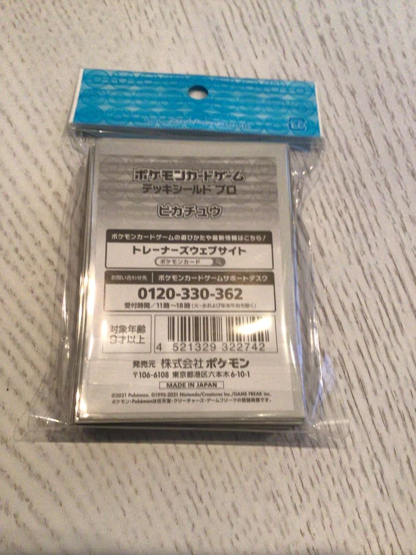 【プロモ付き】ピカチュウ プロ スリーブ ポケセン限定 新品未使用