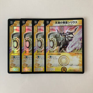 E210 天海の精霊シリウス SR 4枚 デュエマ トレトレ