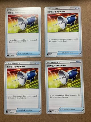 Pokemon Catcher 8-piece set