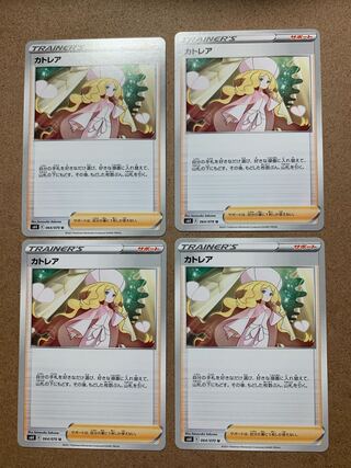 カトレア　4枚セット