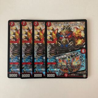 E242 "B-violence" turret Stronghold｜Absolute Invincible Shield SR 4 copies DUEMA