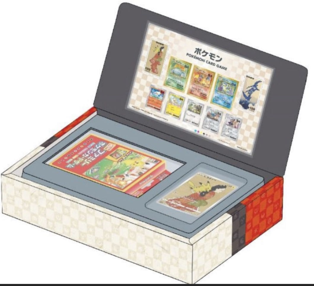 ポケモン切手BOX～ポケモンカードゲーム　見返り美人・月に雁セット～