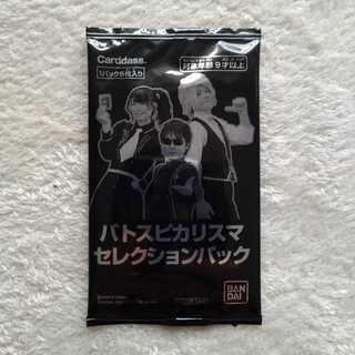 バトスピカリスマセレクションパック 1枚