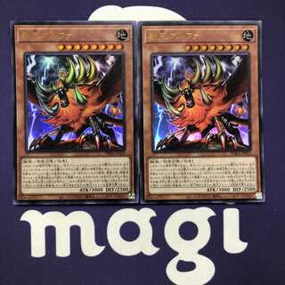 獣王アルファ ウルトラ 2枚