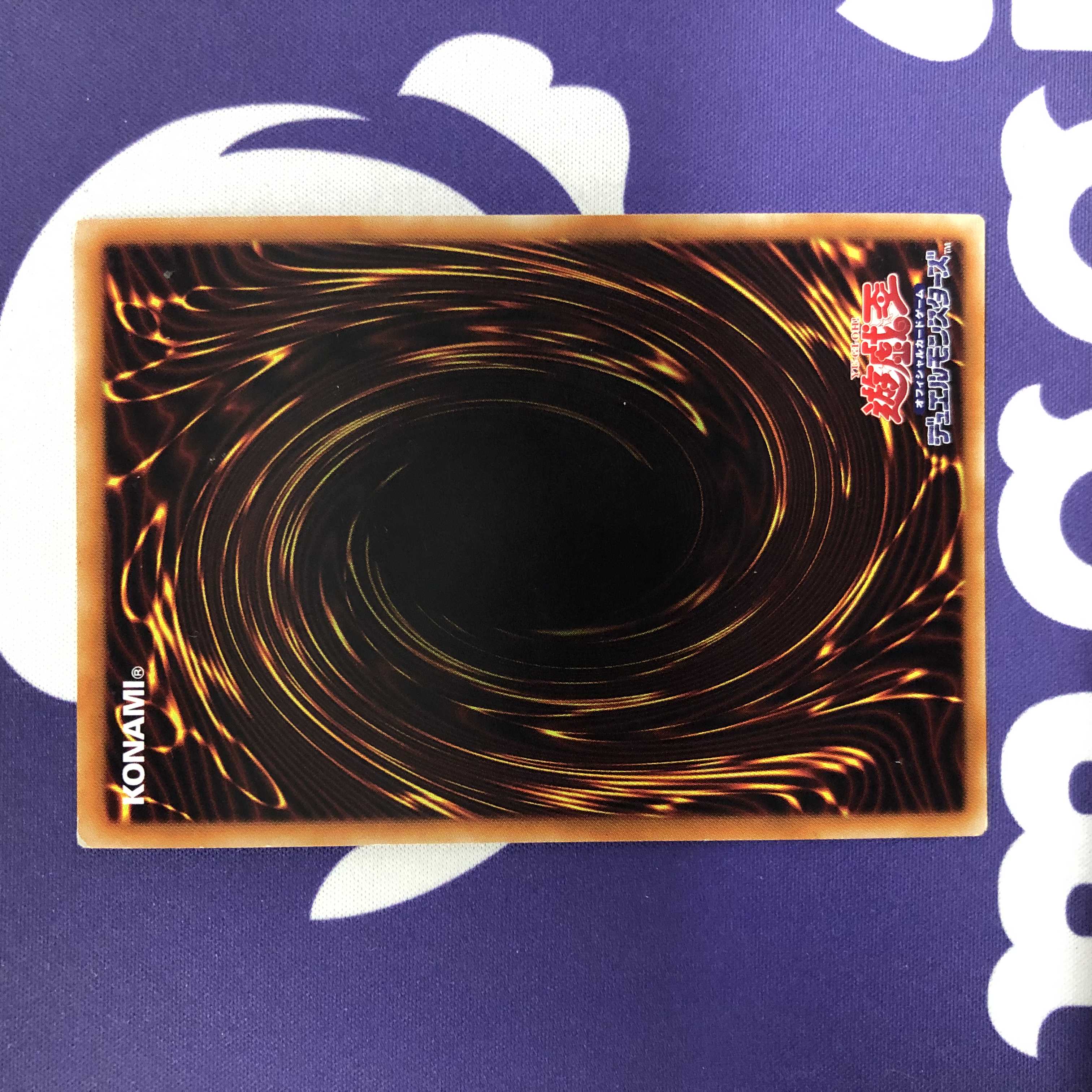 Knightmare Gryphon Secret Rare