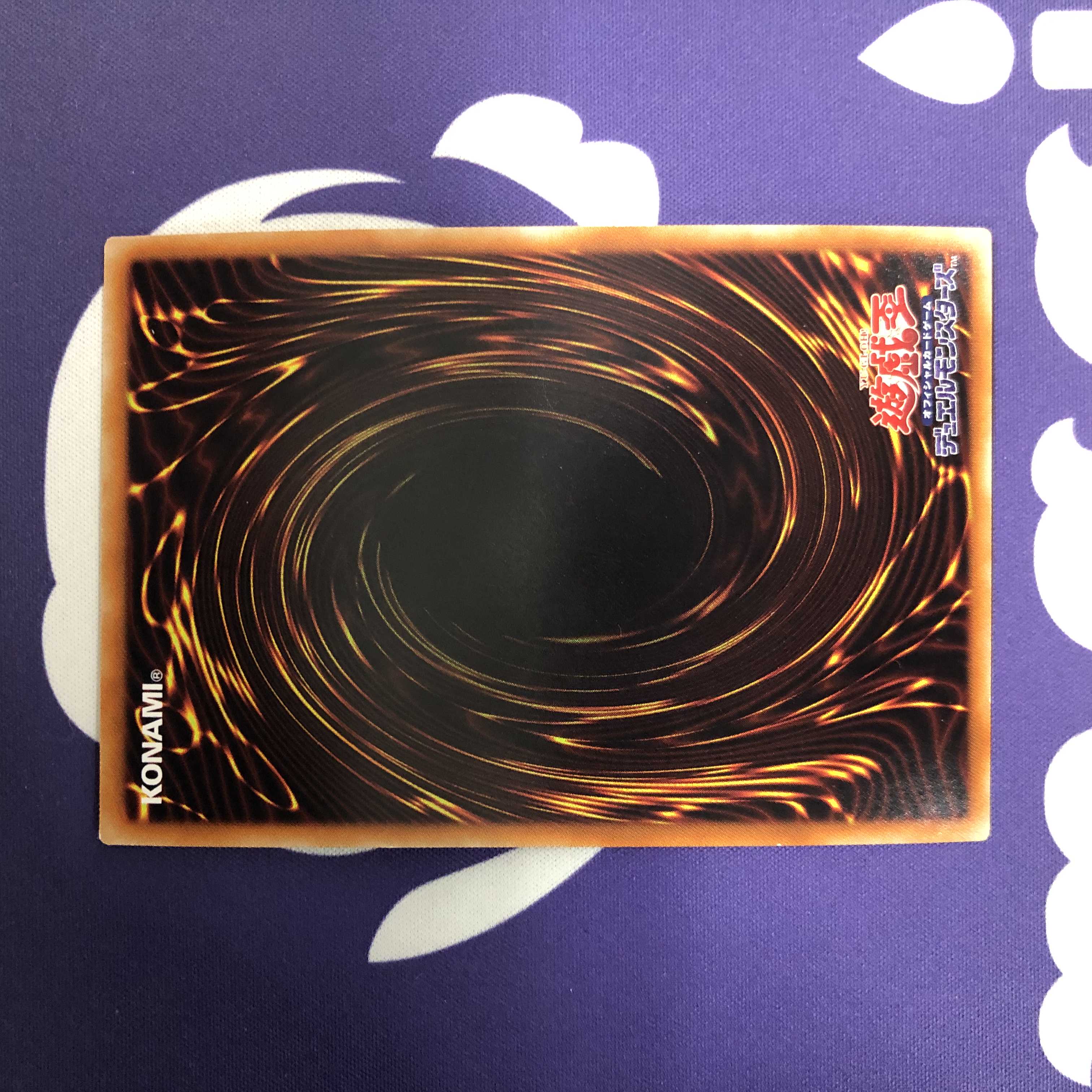 魔救の奇跡-ドラガイト ウルトラ