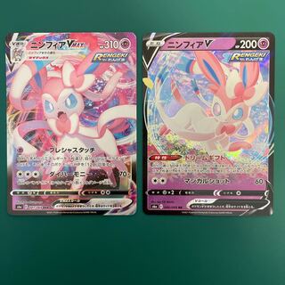 SylveonV,VMAX