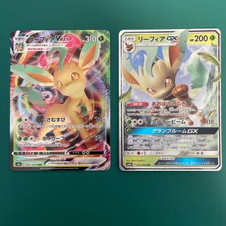 リーフィアVMAX,GX