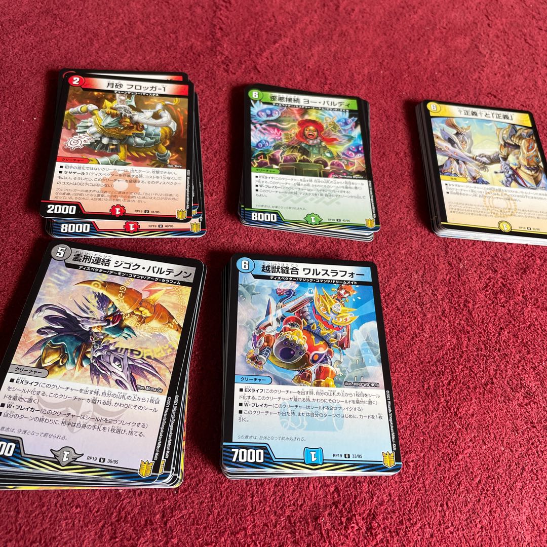 Wang Lai version 3, Uncommon